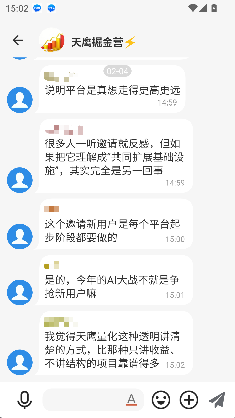 网上贵金属软件下载